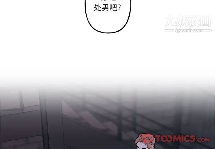 与你的未来第19话