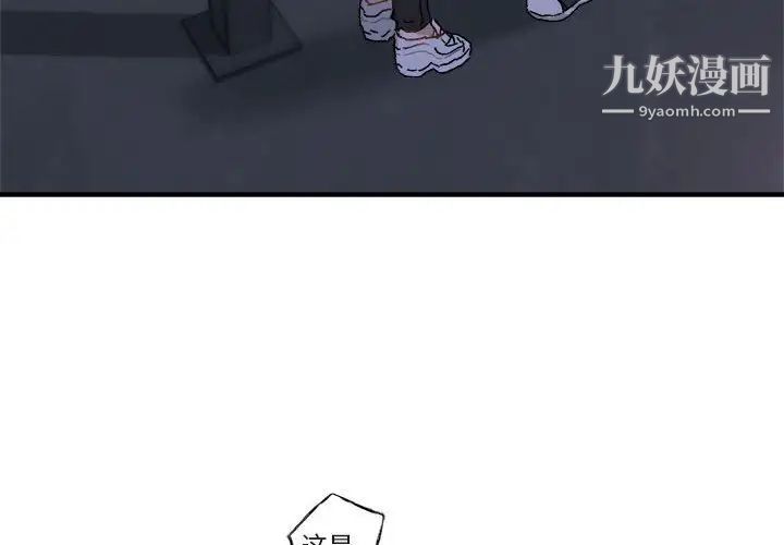 与你的未来第19话