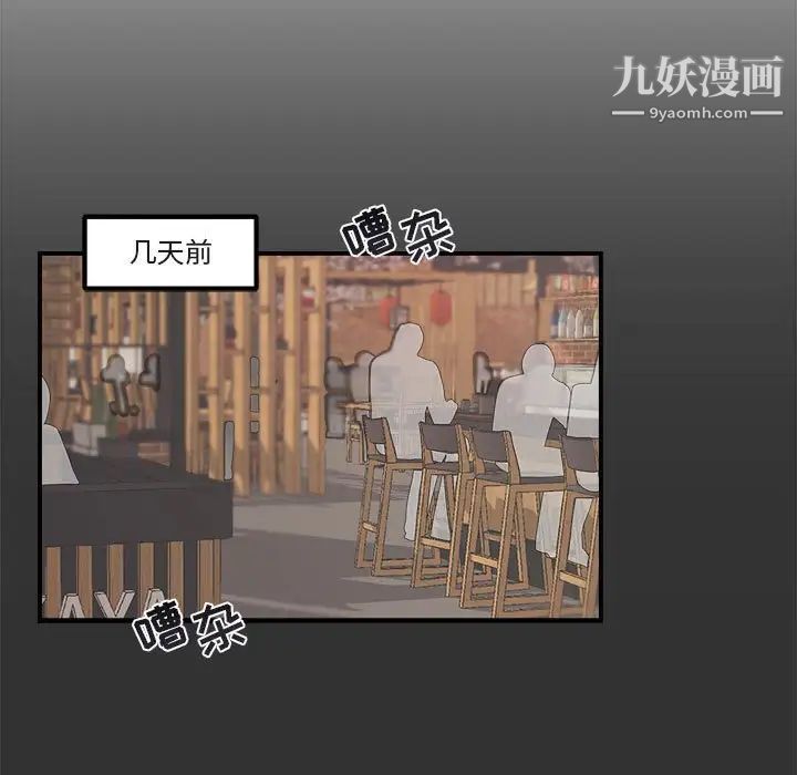 与你的未来第19话