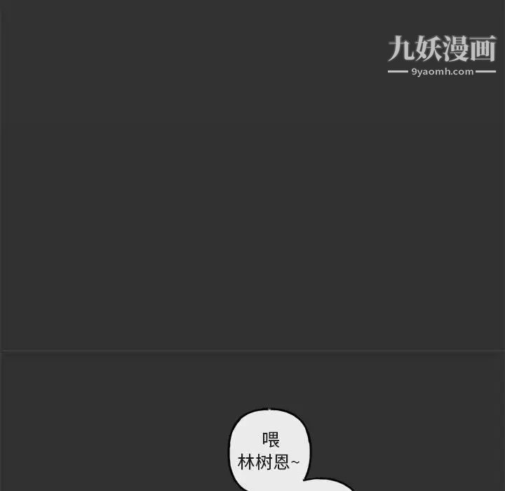 与你的未来第19话