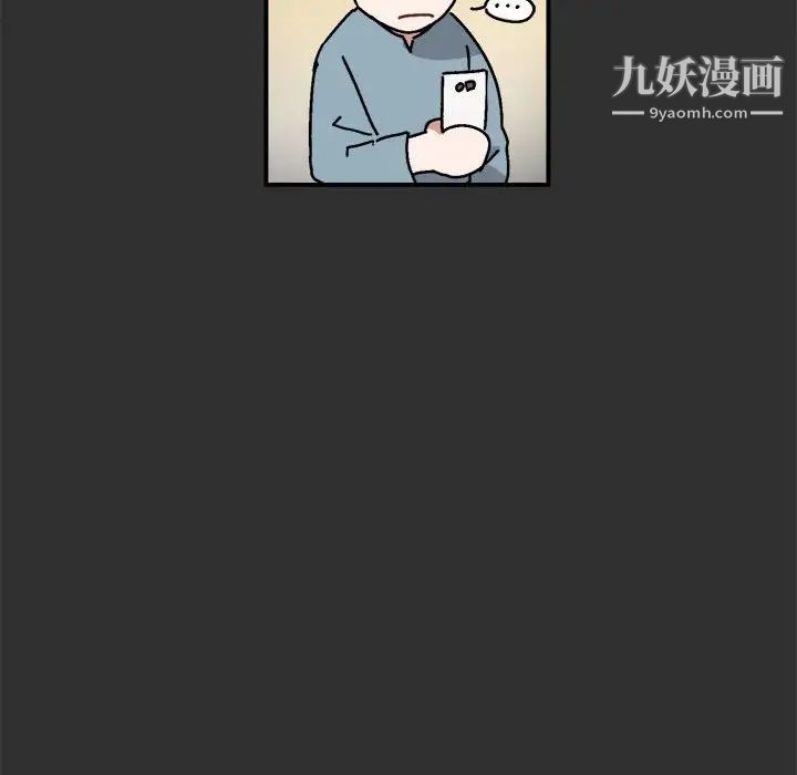 与你的未来第19话