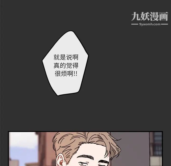 与你的未来第19话