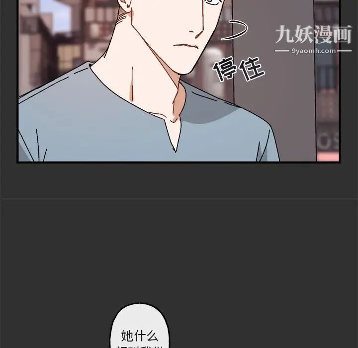 与你的未来第19话