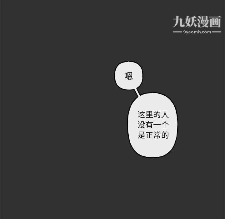 与你的未来第19话