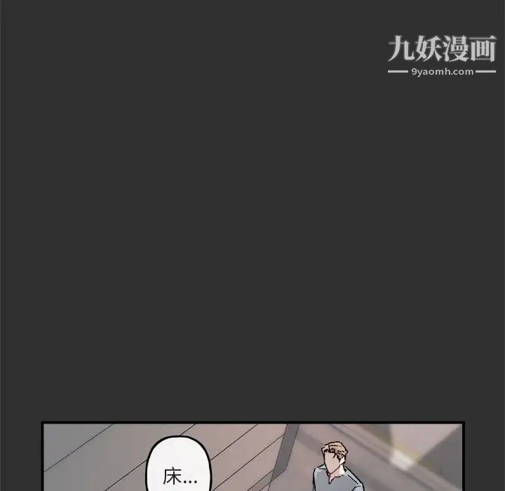 与你的未来第19话