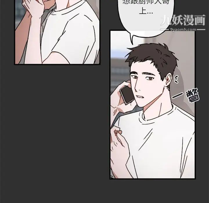 与你的未来第19话