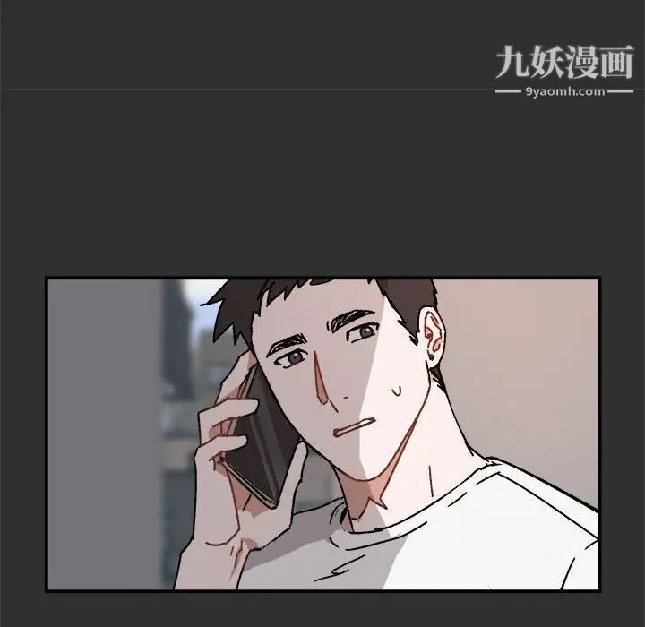 与你的未来第19话