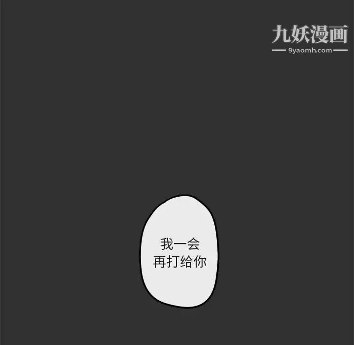 与你的未来第19话