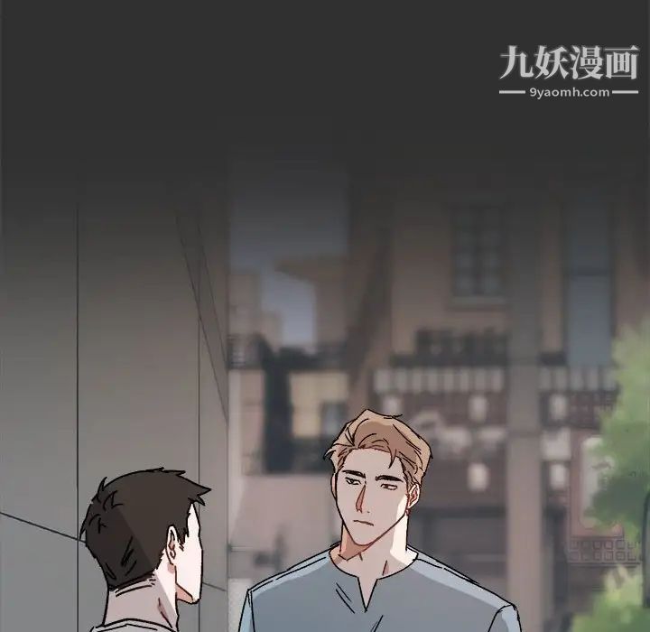 与你的未来第19话