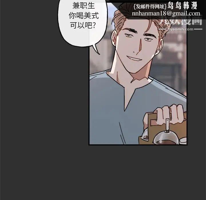 与你的未来第19话