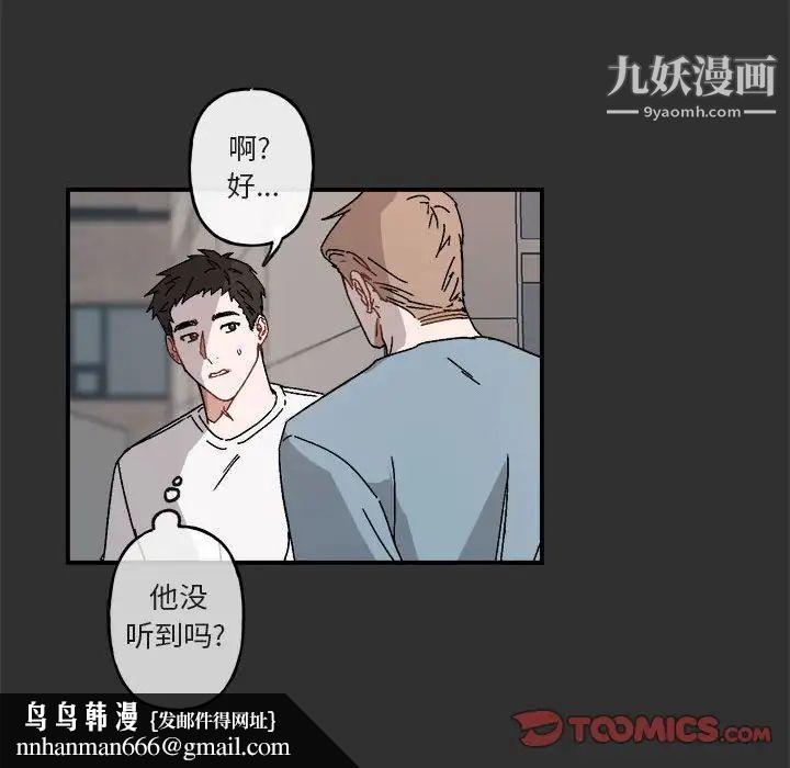 与你的未来第19话