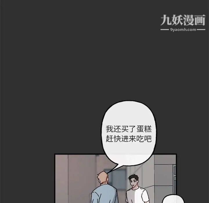 与你的未来第19话