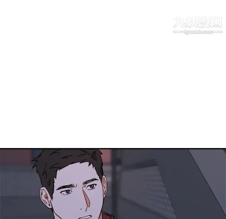 与你的未来第19话