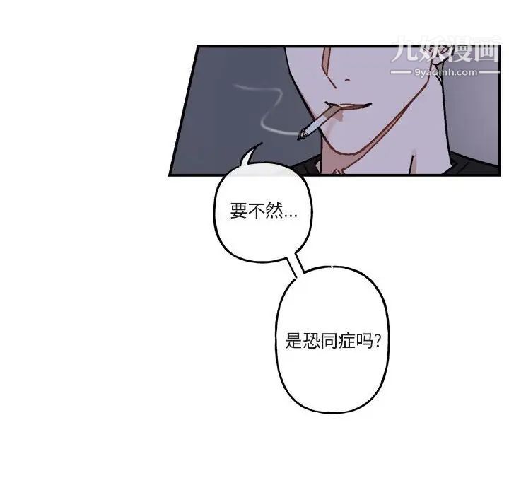 与你的未来第19话