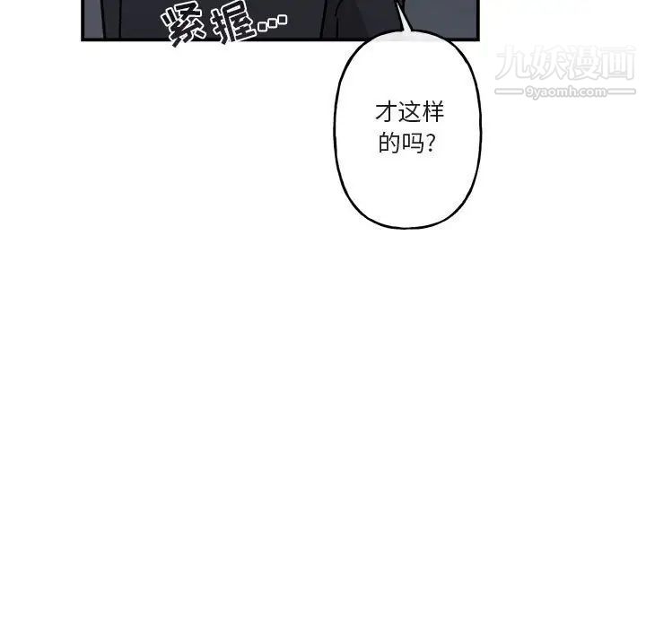 与你的未来第19话