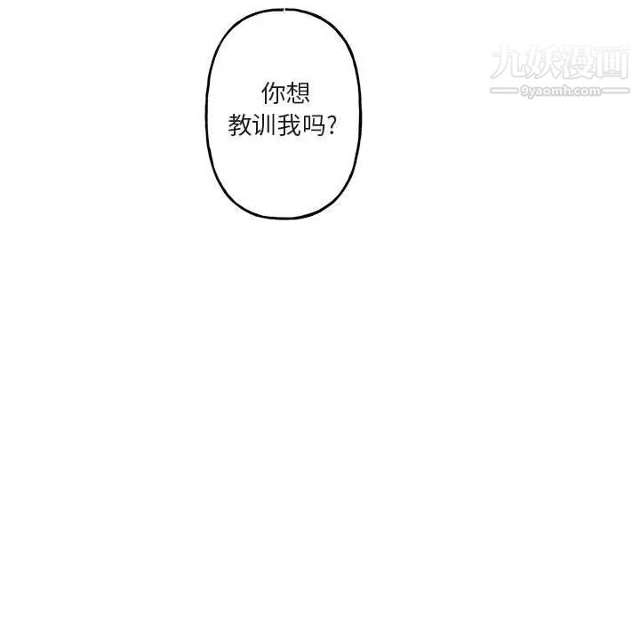 与你的未来第19话