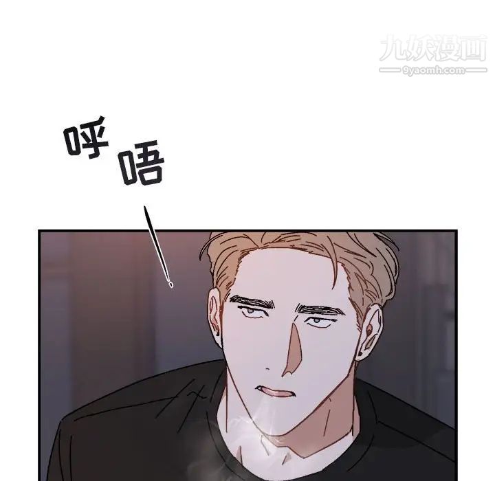 与你的未来第19话