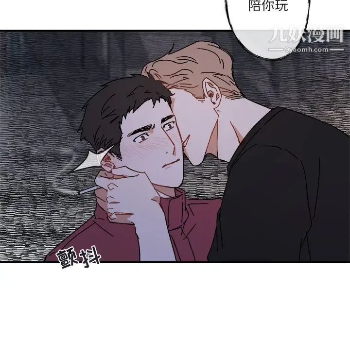 与你的未来第19话