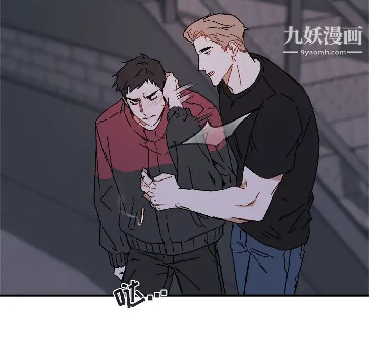 与你的未来第19话