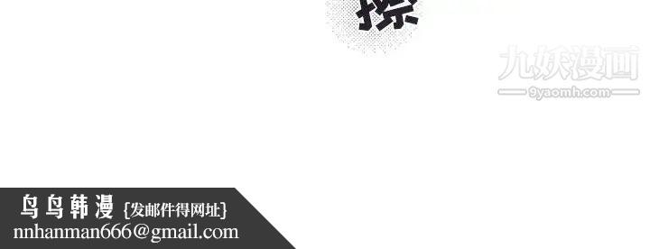 与你的未来第19话