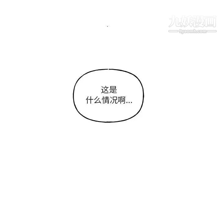 与你的未来第20话