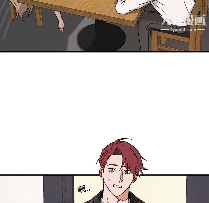 与你的未来第20话