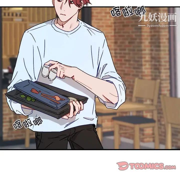 与你的未来第20话