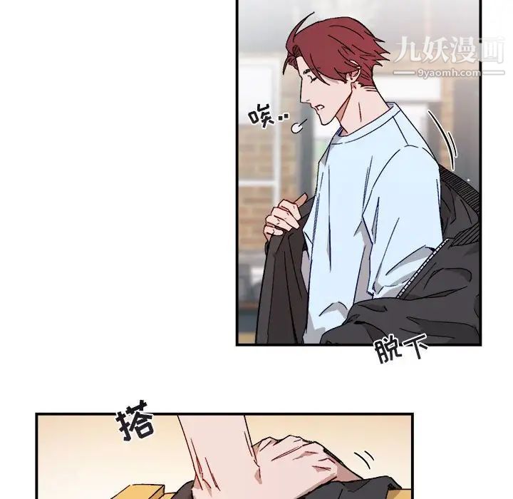 与你的未来第20话