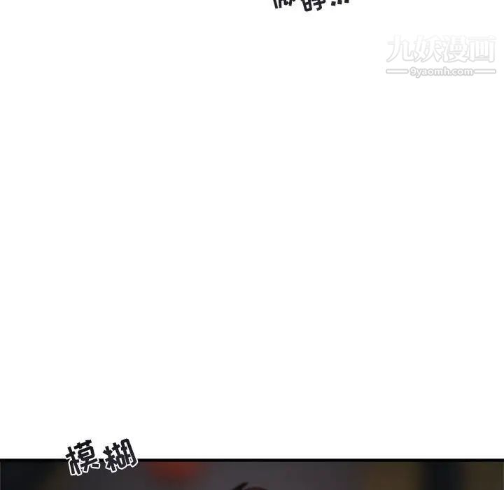 与你的未来第20话