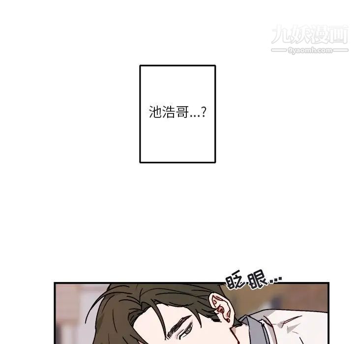 与你的未来第20话