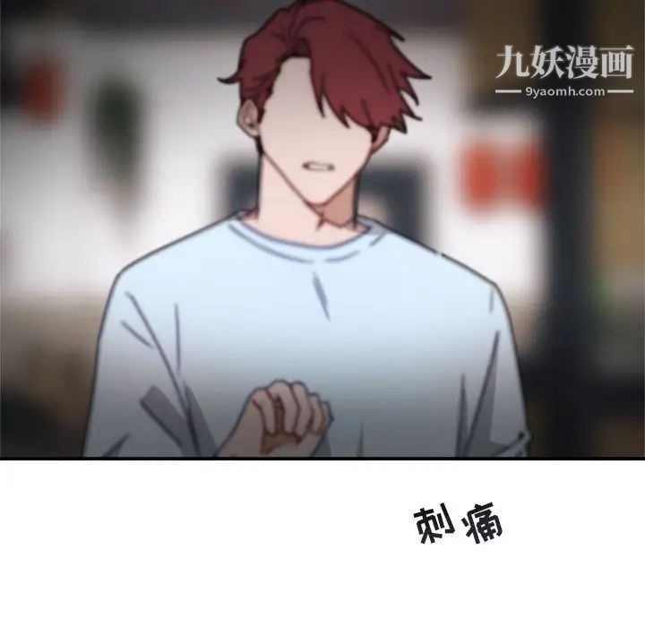 与你的未来第20话