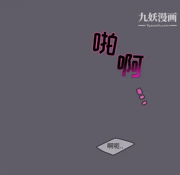 与你的未来第20话