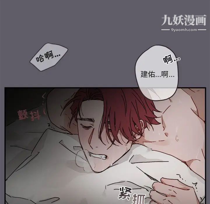 与你的未来第20话