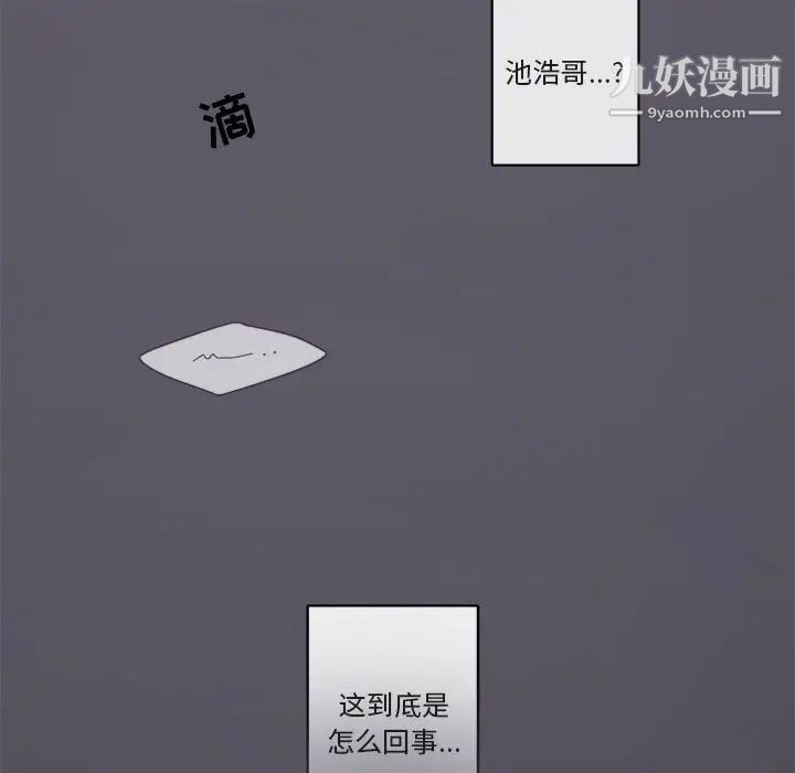 与你的未来第20话