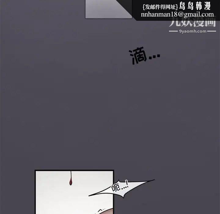 与你的未来第20话