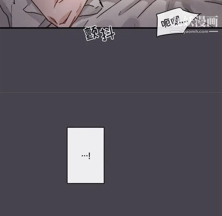 与你的未来第20话