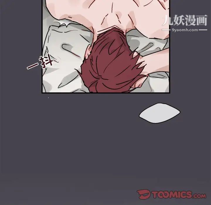 与你的未来第20话