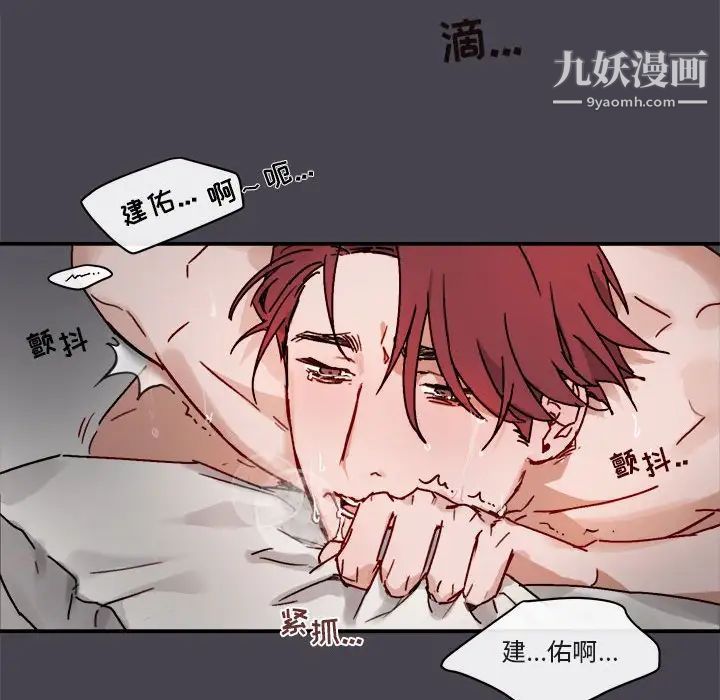 与你的未来第20话