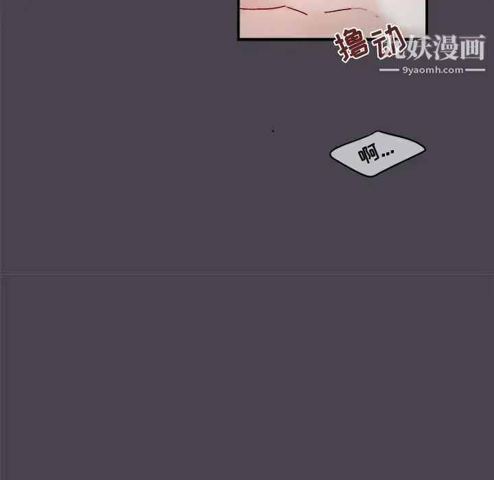 与你的未来第20话