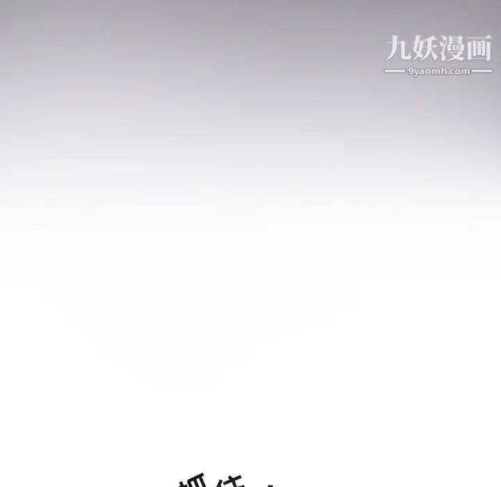 与你的未来第20话