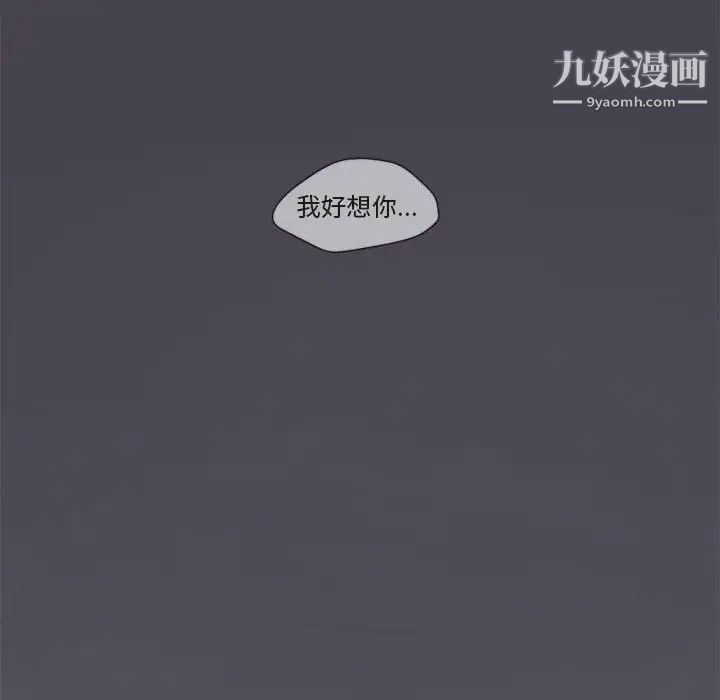 与你的未来第20话