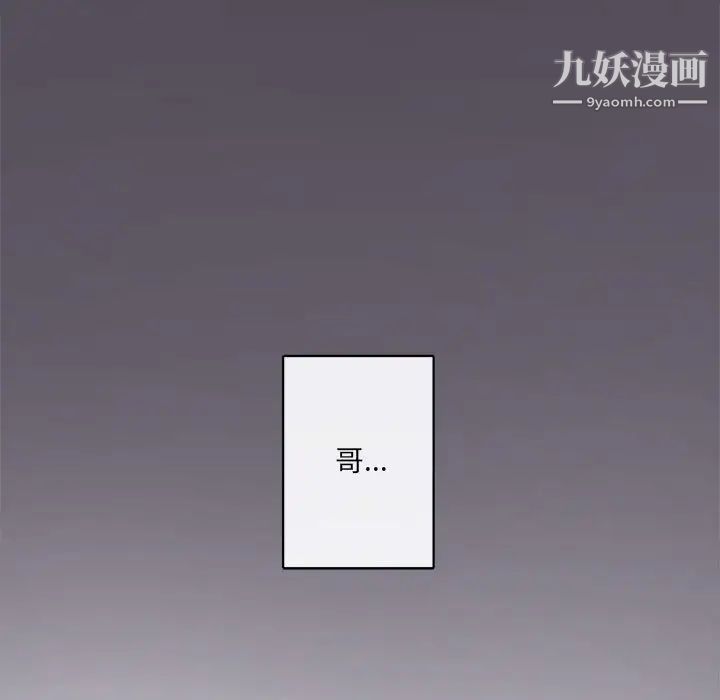 与你的未来第20话