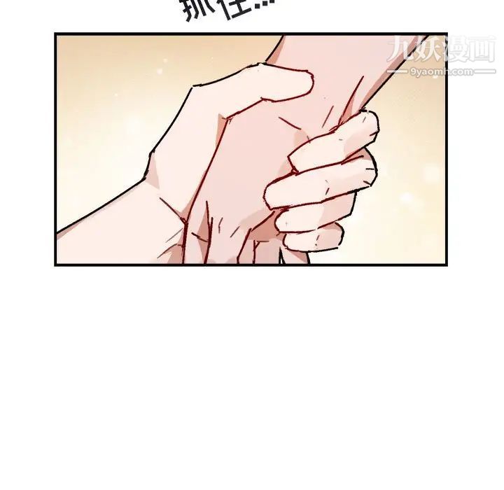 与你的未来第20话