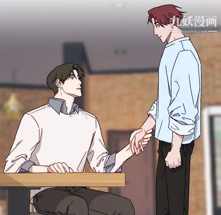 与你的未来第20话