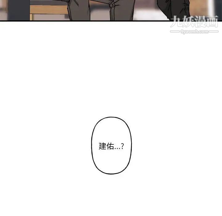 与你的未来第20话