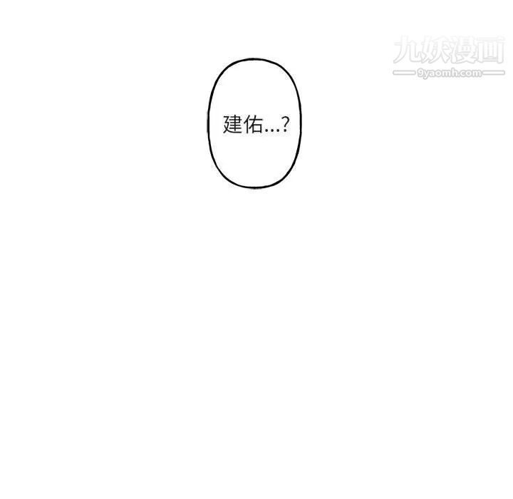 与你的未来第21话