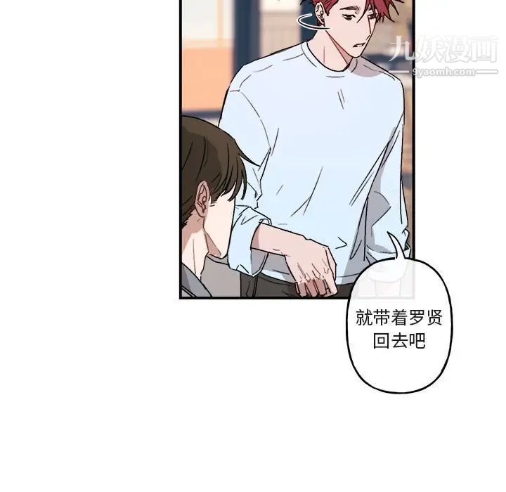 与你的未来第21话