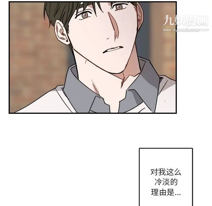 与你的未来第21话