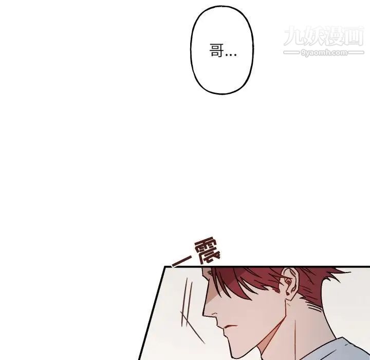 与你的未来第21话