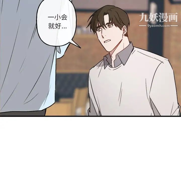 与你的未来第21话